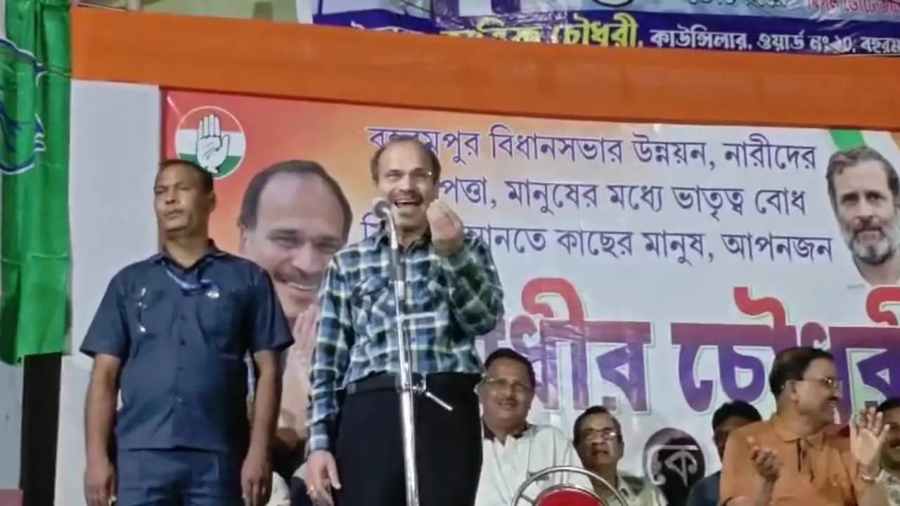 Adhir Choudhury s controversial words create new problem  