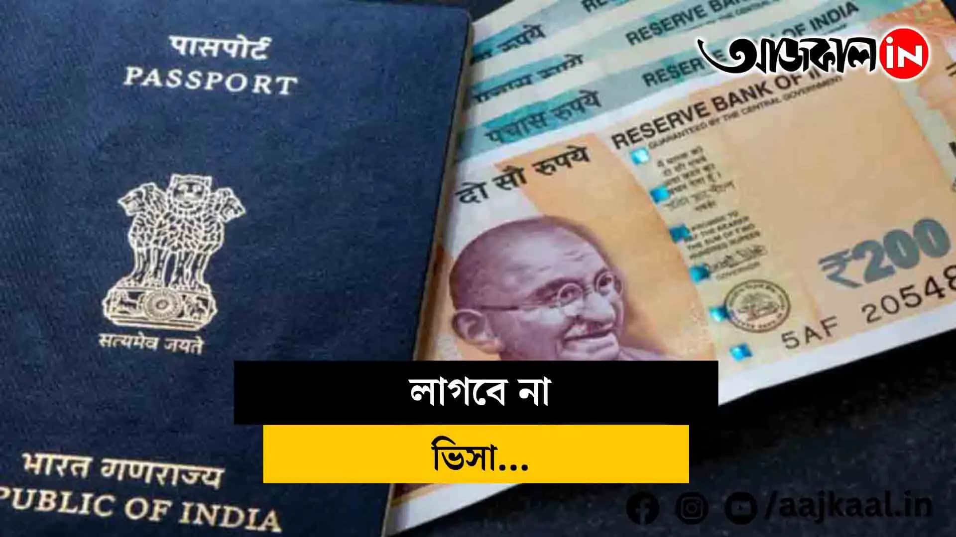 Go abroad?  No need for a visa