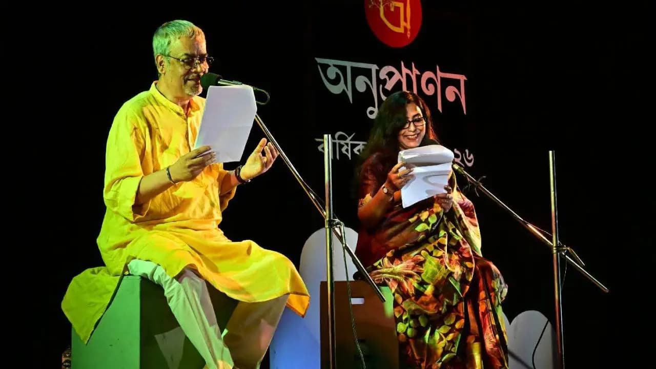 Anupranan Celebrate 5 Years with Adomyo Cultural Evening in Kolkata