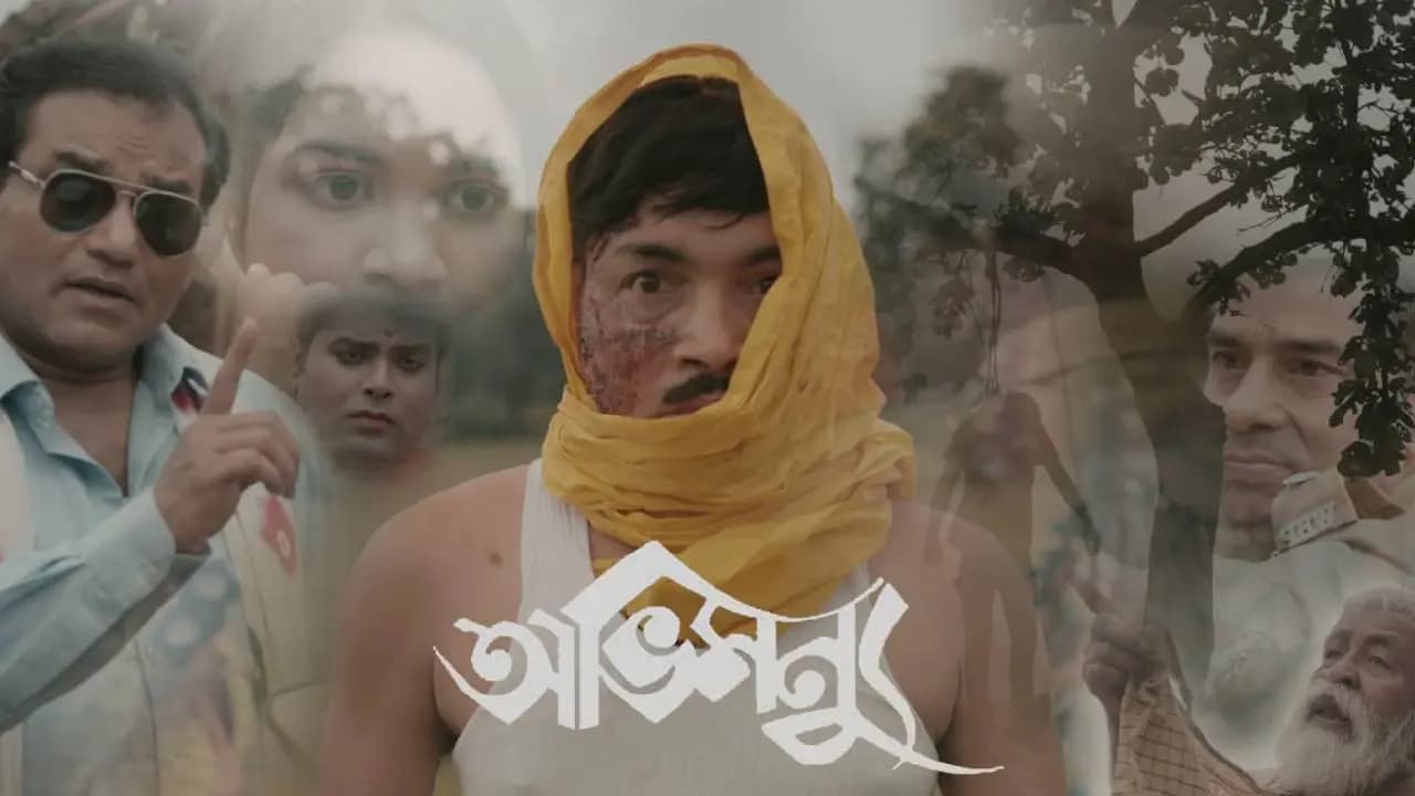 Details of Bengali Social Drama Abhimanyu 