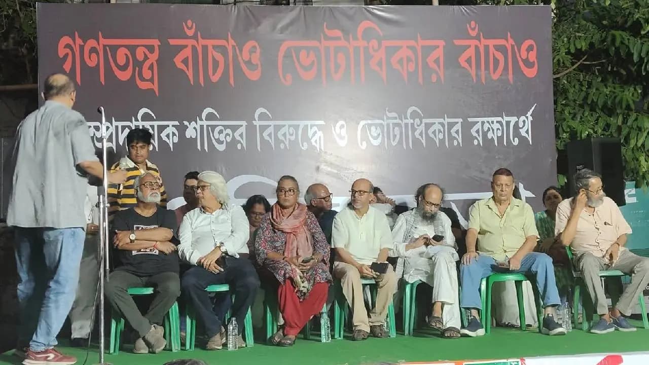 Desh Bachao Ganamancha Protests in Bhowanipore Against BJP to Protect Bengal Culture