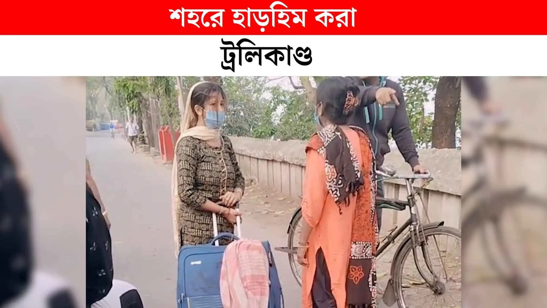 Bagbazar Murder Case