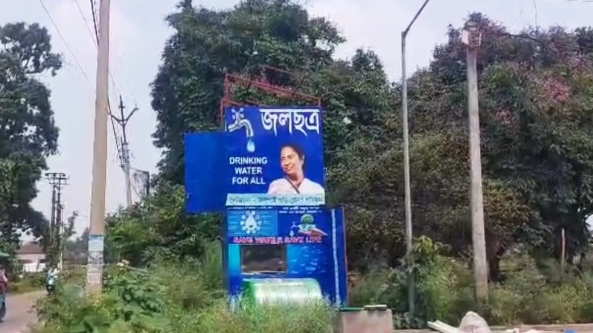 District administration started installing Water ATM in Dhupguri