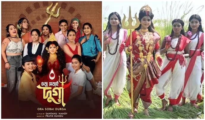 Durga Puja Special music video ora sobai durga