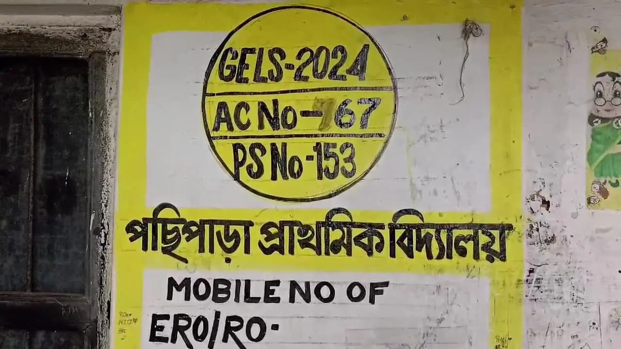 Exam cancelled in murshidabad school due to heavy rain