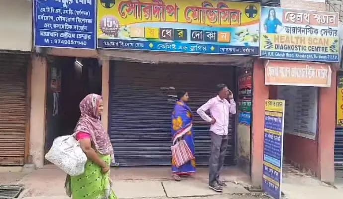 Khosbagan in Burdwan known as Doctor Para in the state also joined IMA strike gnr