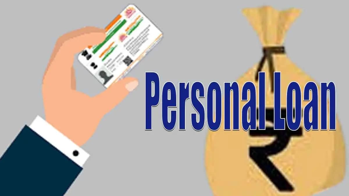 You can get a personal loan with Aadhar card gnr