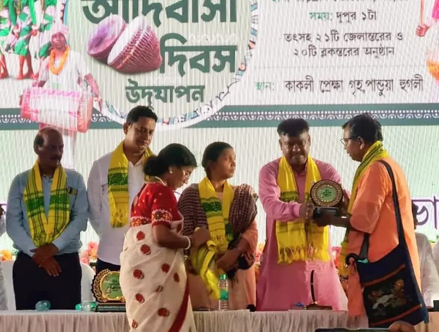 World Indigenous People Day celebrated in Hooghly District