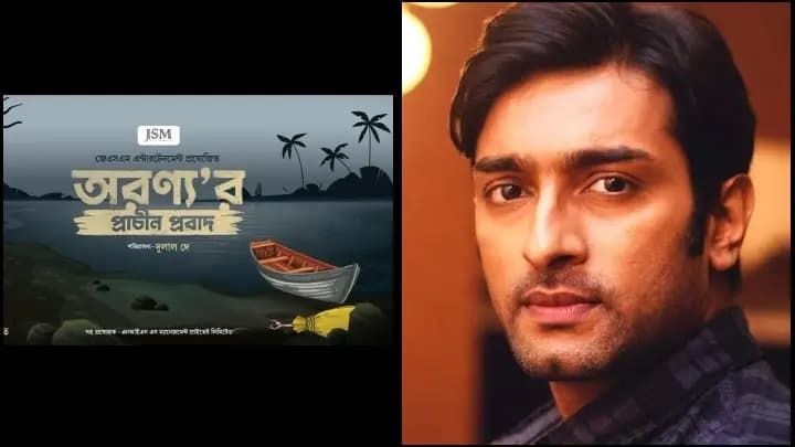 College student Detective Aranya Chatterjee is coming to Tollywood