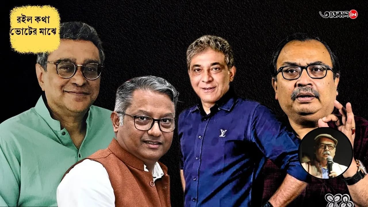 Bengal Election 2026