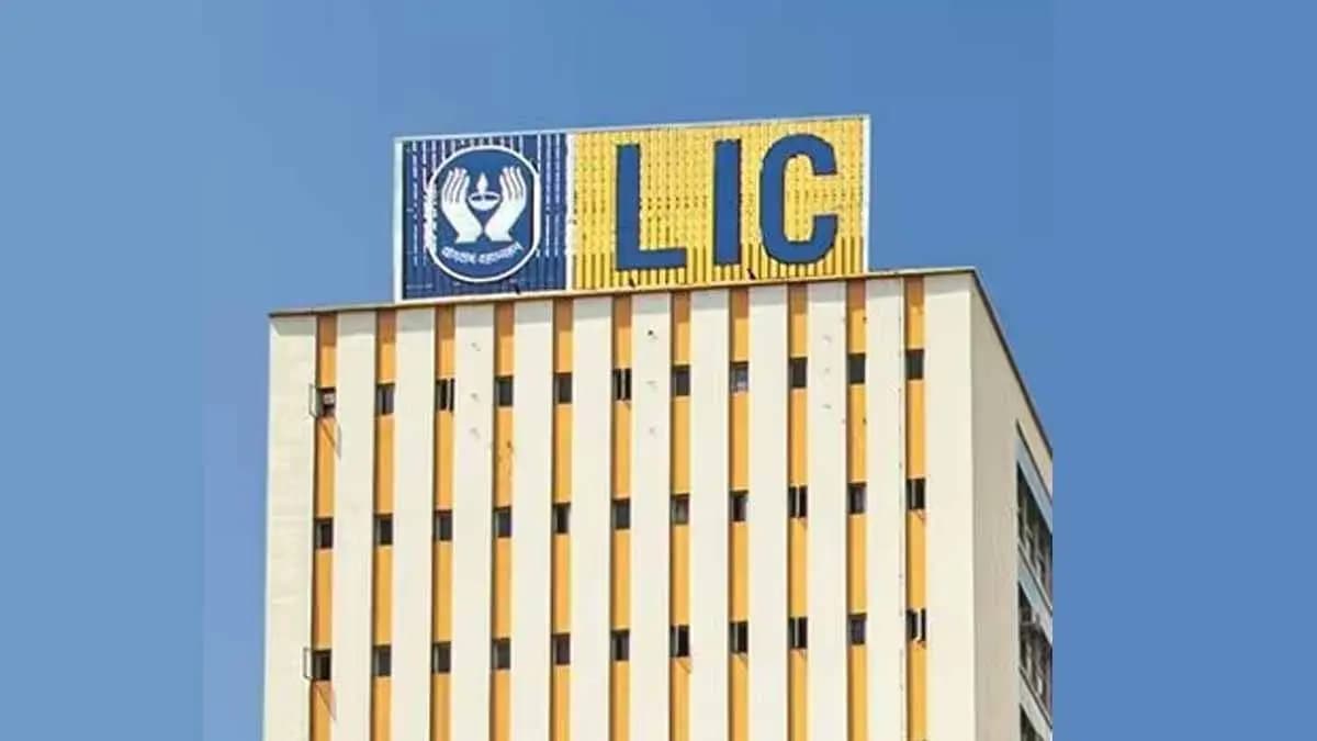 LIC brings a great scheme you can get up to 25 lakh rupees by saving just Rs 45 gnr