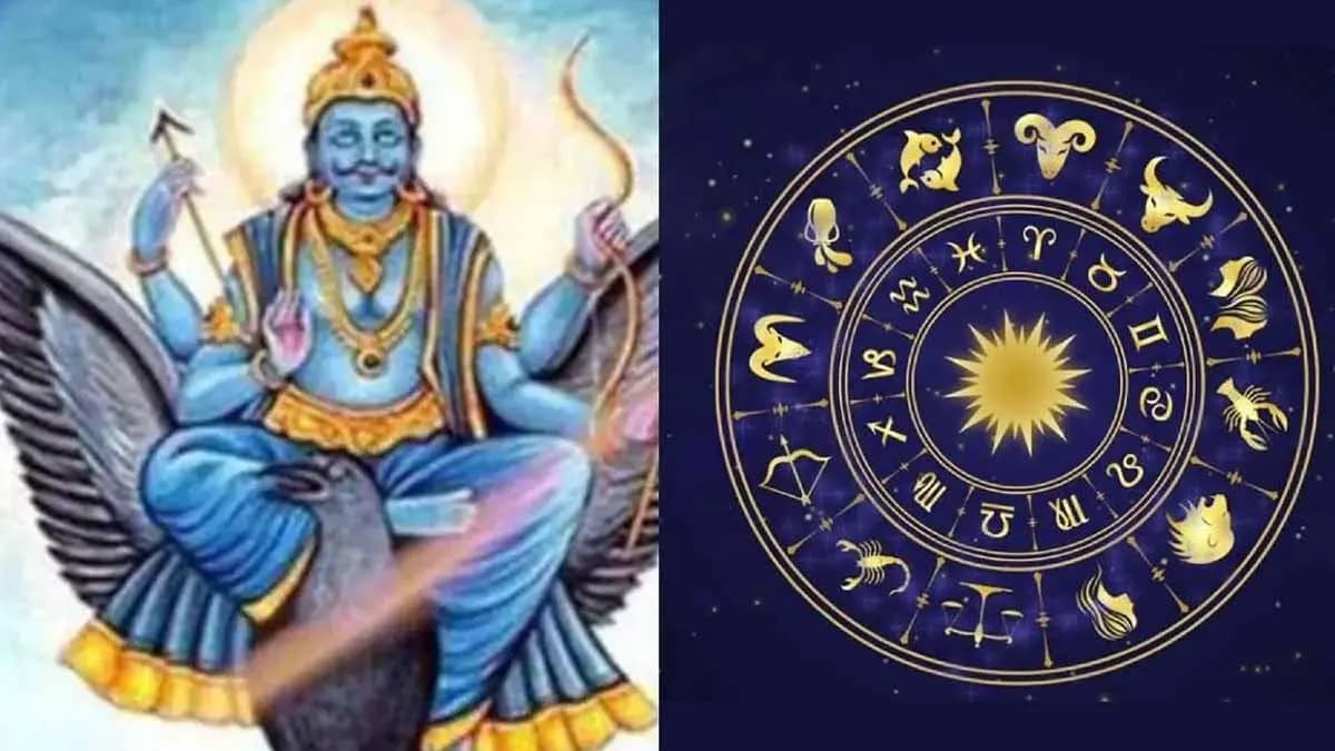 Shani Shasha Rajyog these 5 zodiac Signs will get luck money success on 21 september lif