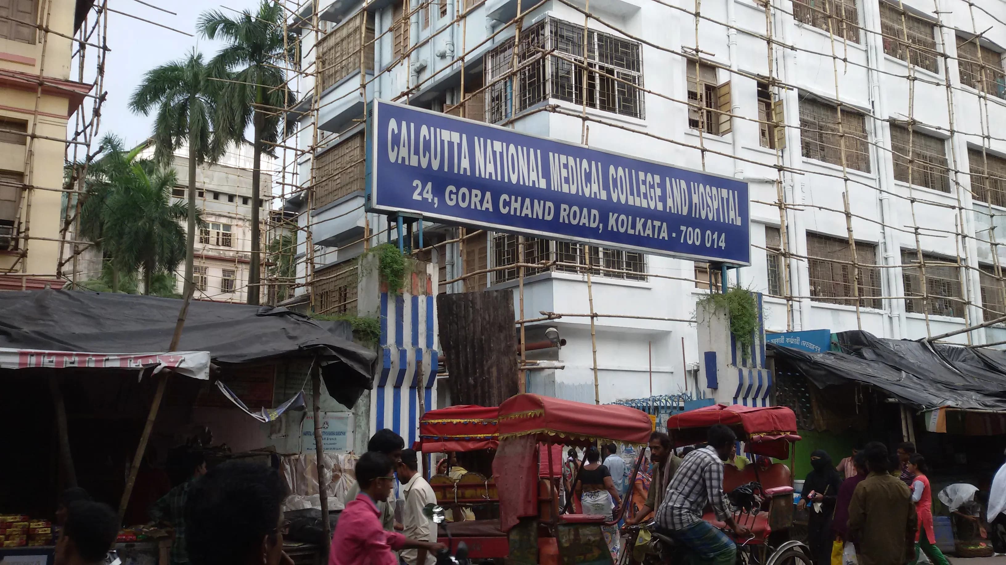 Swasthya Bhawan Appointed New principal at Calcutta National Medical College