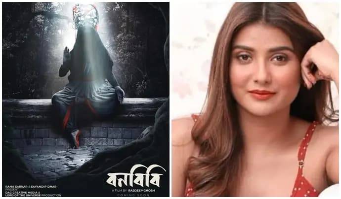 Parno Mitra Starr Bonbibi Has Been Selected For Bengali Paniorama Category