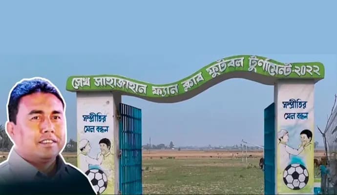 shahjahan fan club captivated ground illegally recovered