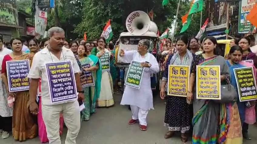 TMC Protest Rally in Chinsurah Against Bjp Workers