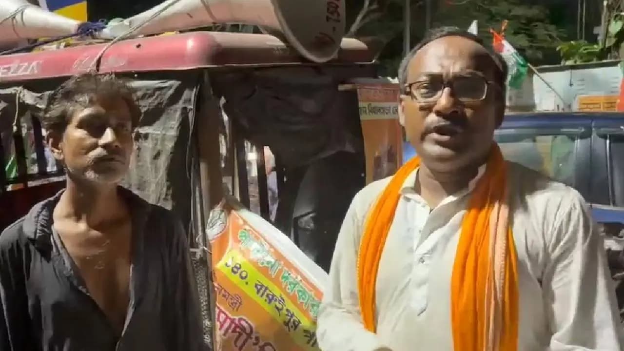 West Bengal Election 2026 
