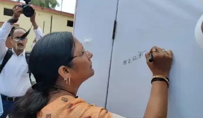Union Minister misspells
