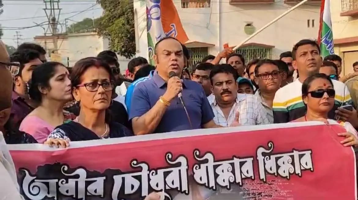 tmc protest against adhir