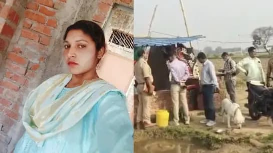 Man Thrashes Third Wife To Death Week After Wedding in Uttarpradesh