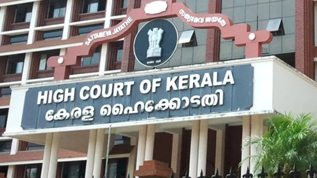 Kereala high court verdict on social reform