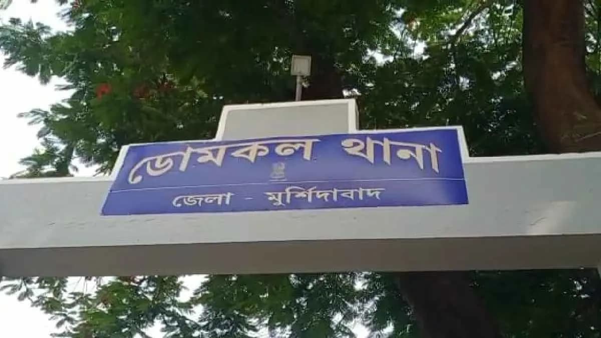 Civic volunteer accused of kidnapping in Murshidabad