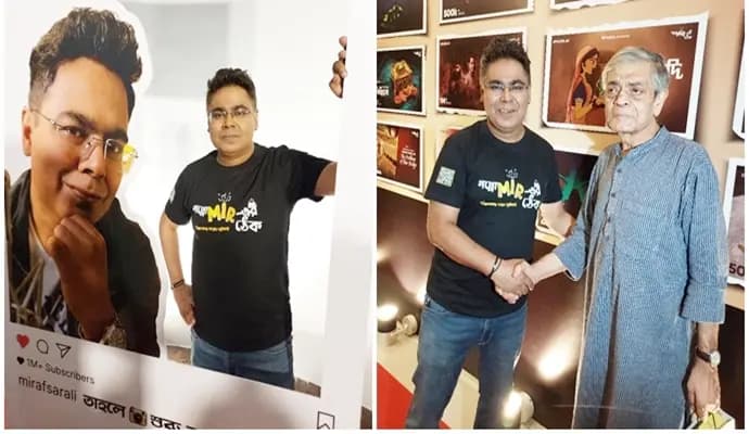 Mir Afsar Ali And His Goppo Mirer Thek Crossed 1 Milion