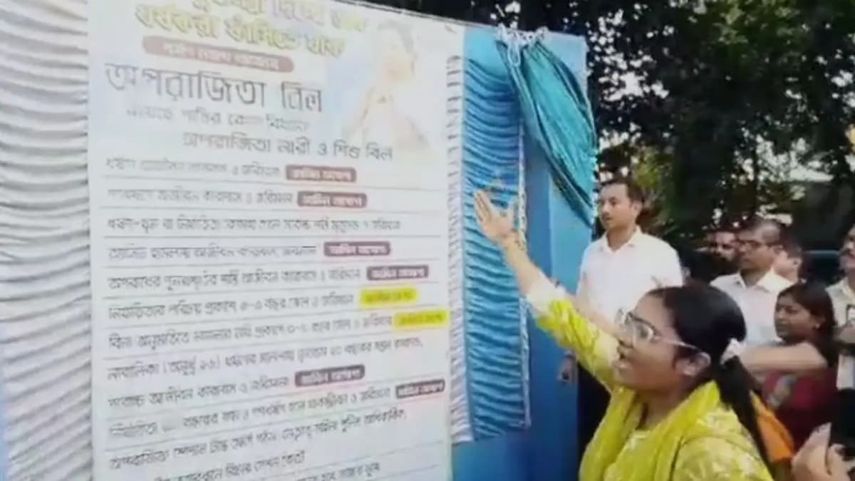 Aparajita Bill Trinamool Congress workers hit the street to make aware of the new bill_gnr