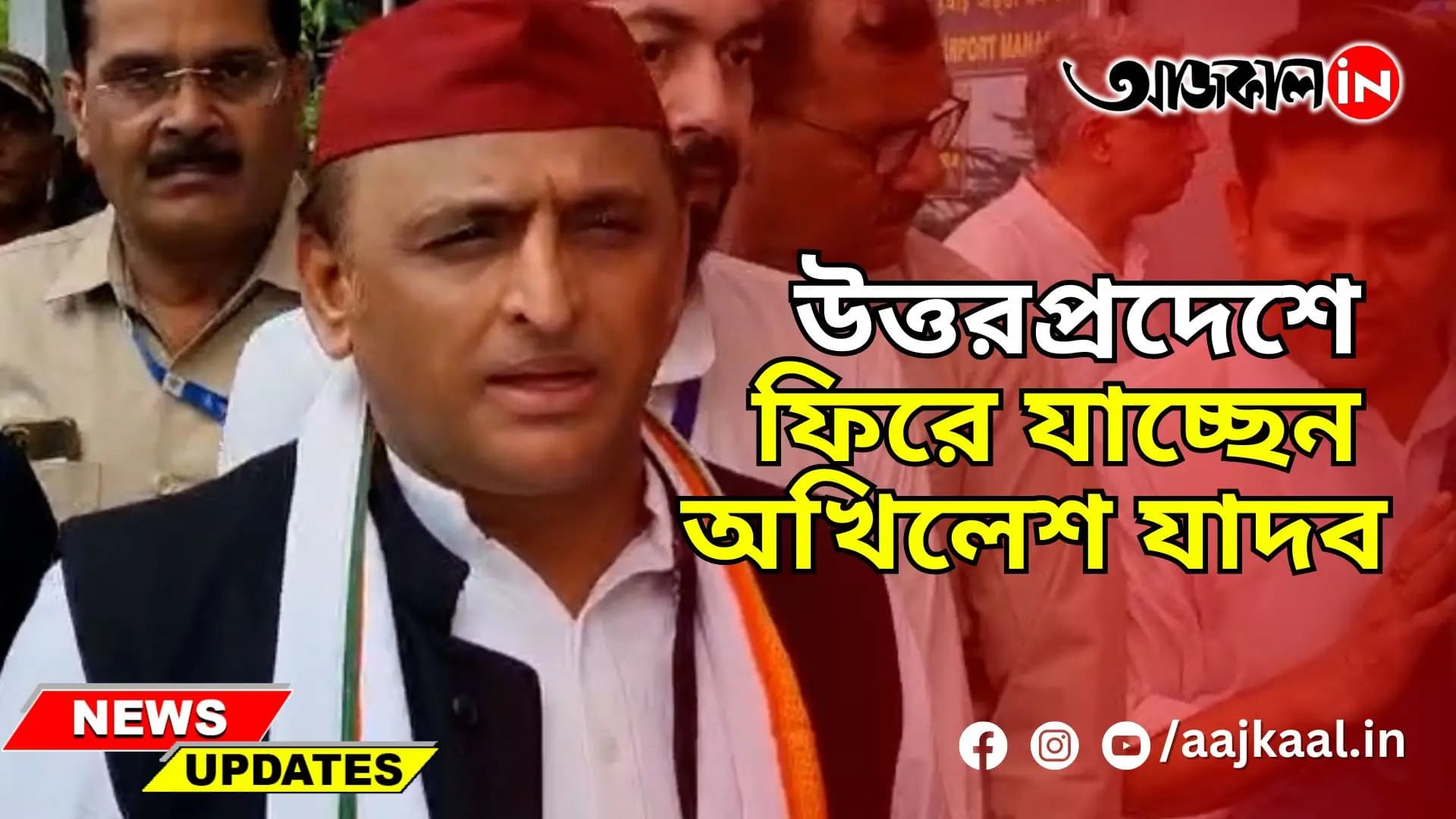 AKHILESH YADAV