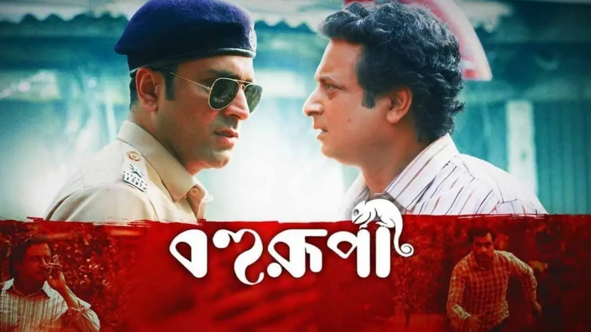 bahurupi movie crossed 10k tickets booking within 24 hours ent