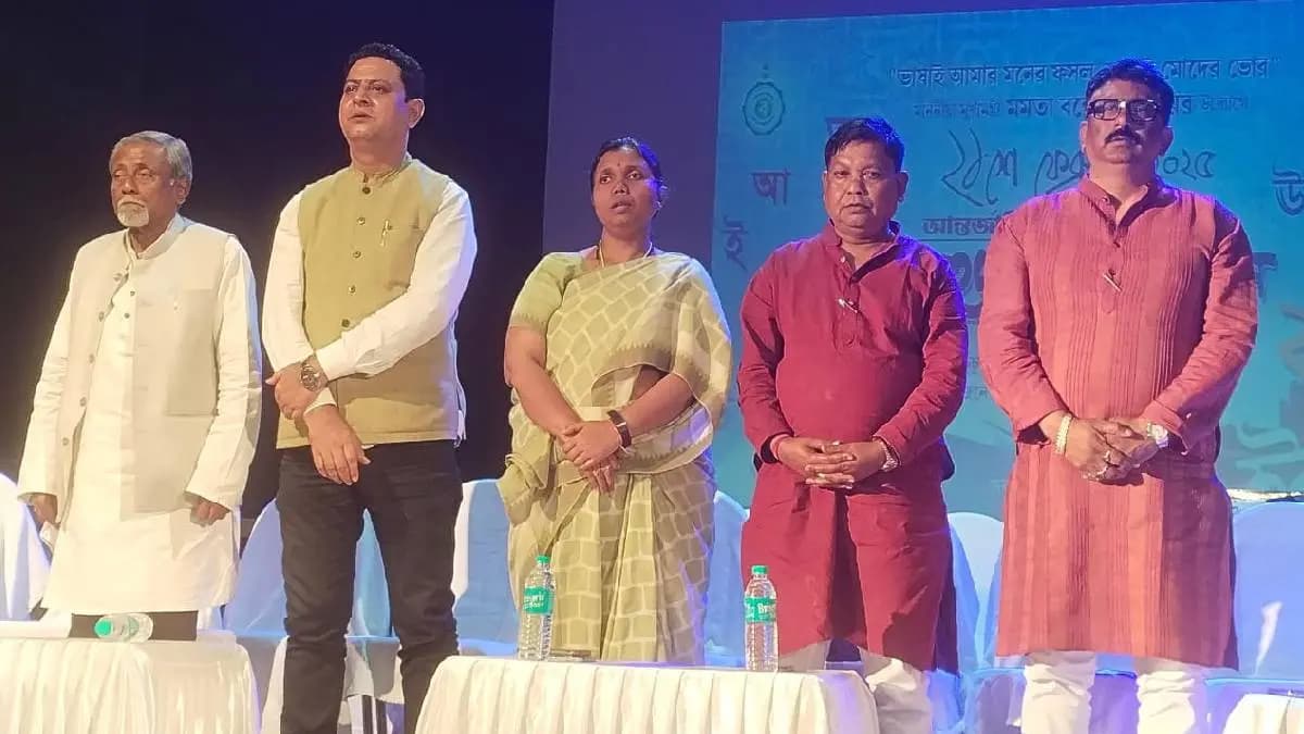 International Mother Language Day celebrated in Hooghly district