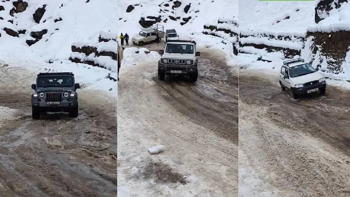 বরফ ঢাকা পাহাড়ি পথে ডাহা ফেল বহুমূল্যের থার-জিমনি! দাপাল কমদামি অল্টো, দেখুন ভিডিও