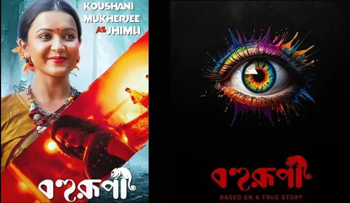 first look of Koushani Mukherjee on Bahurupi