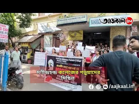 We Want Justice