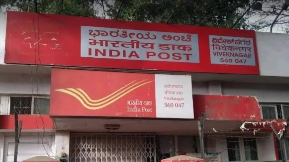 Post Office FD Invest And Get Almost Double In Return gnr