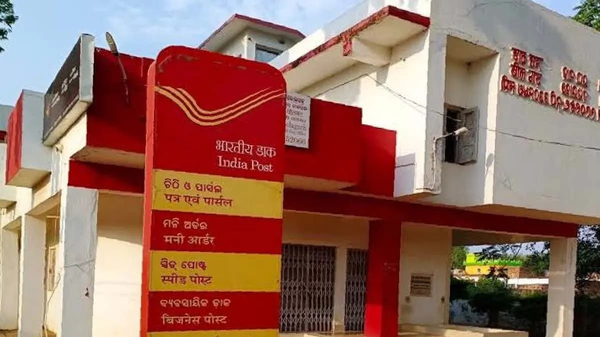 Post Office Savings Schemes Earn Higher Interest by Investing in the Name of Your Wife and Mother gnr 