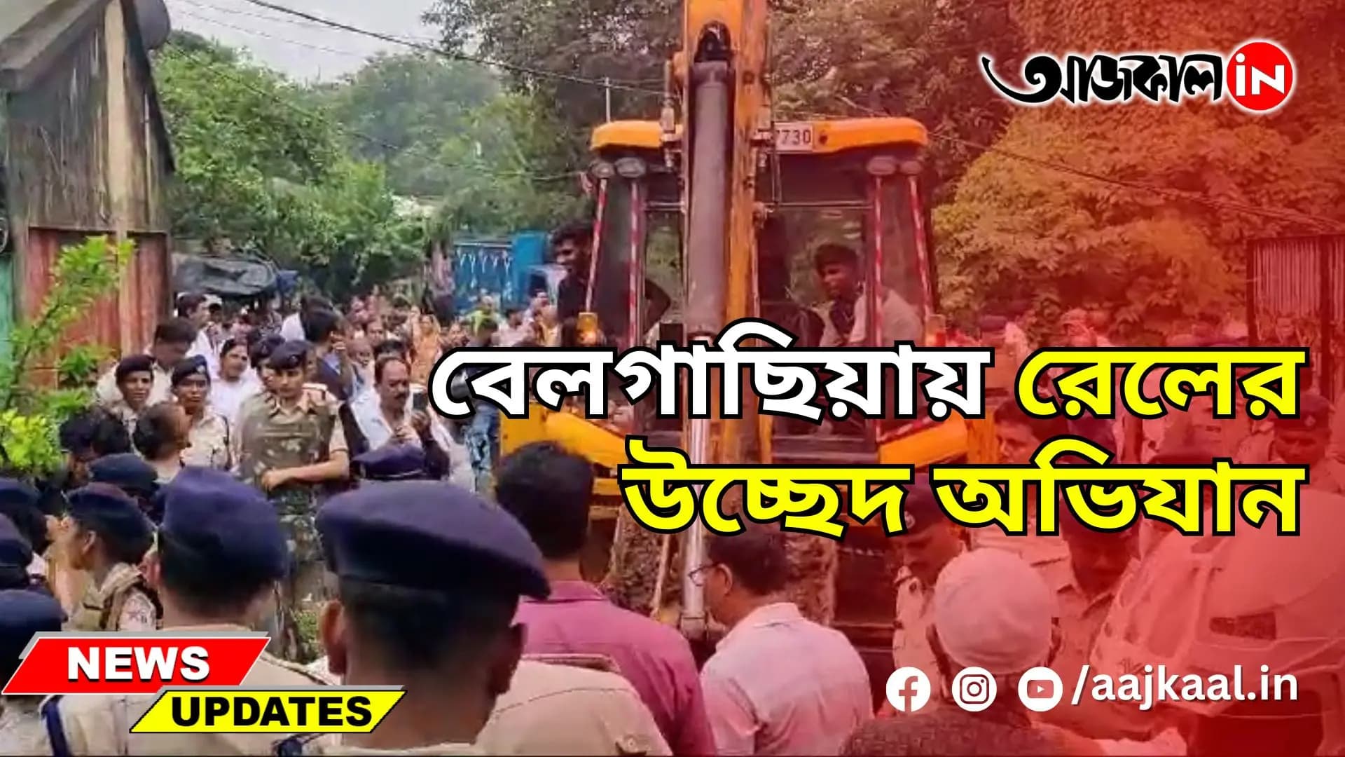 EVACUATION OPERATION BY RAIL AT BELGACHIA