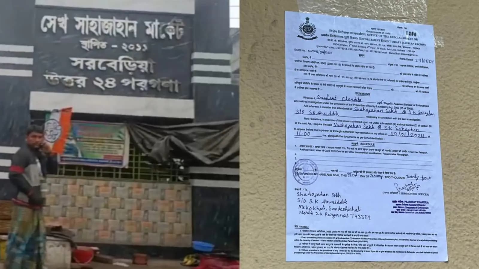 ed summons shahjahan sheikh on 29th january after raid