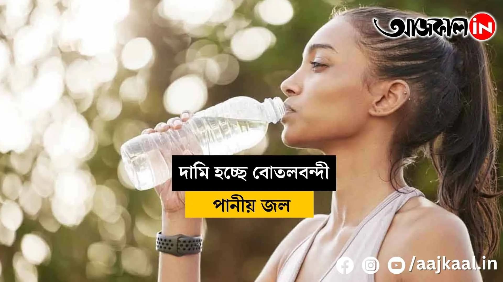 And 10 rupees can not get a bottle of drinking water!