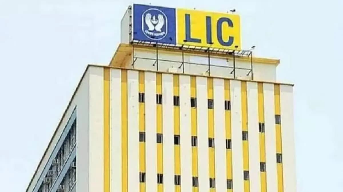 deposit just 200 rupees daily and get rs 20 lakh in lic special scheme