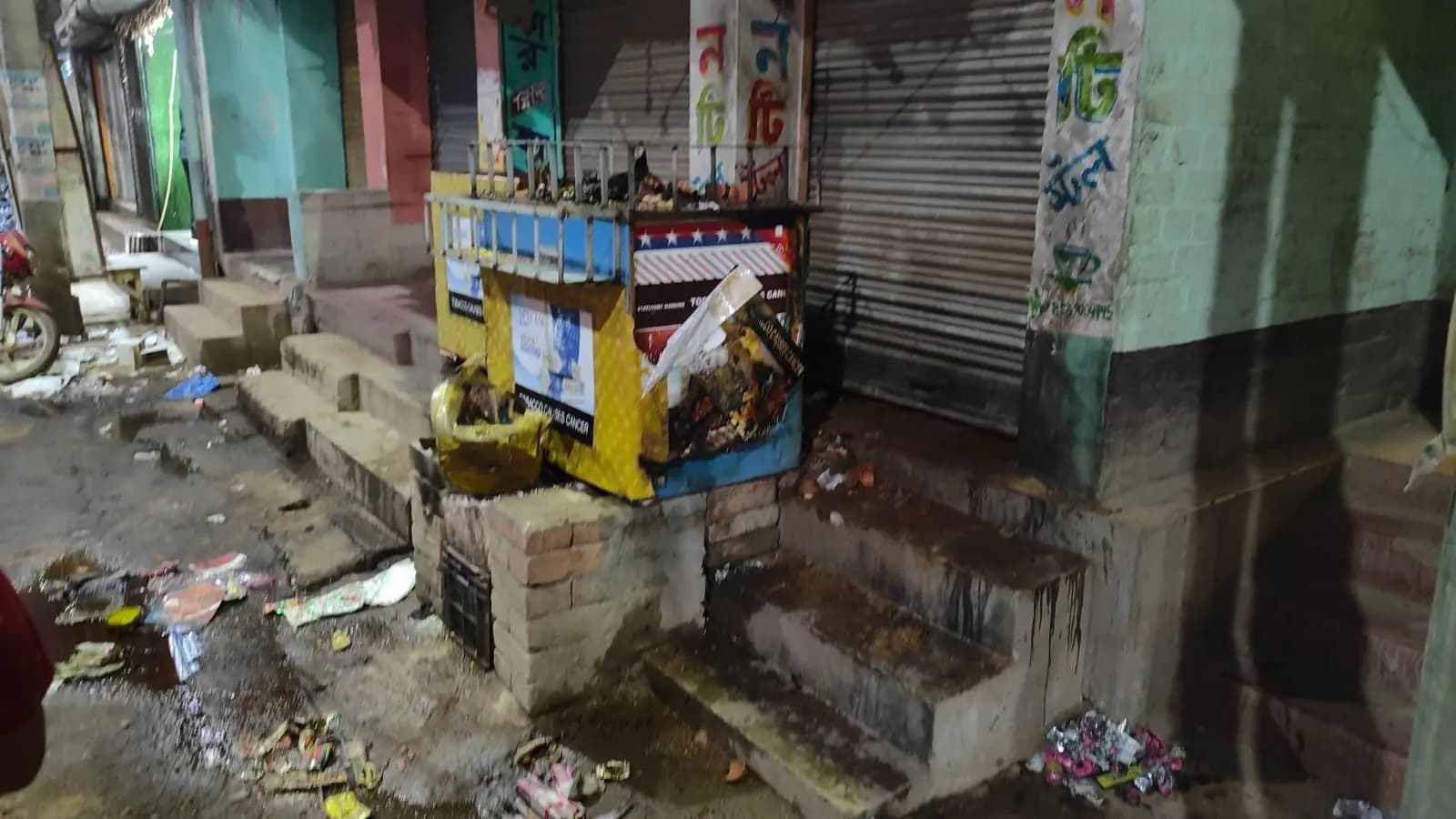 Fire at murshidabad