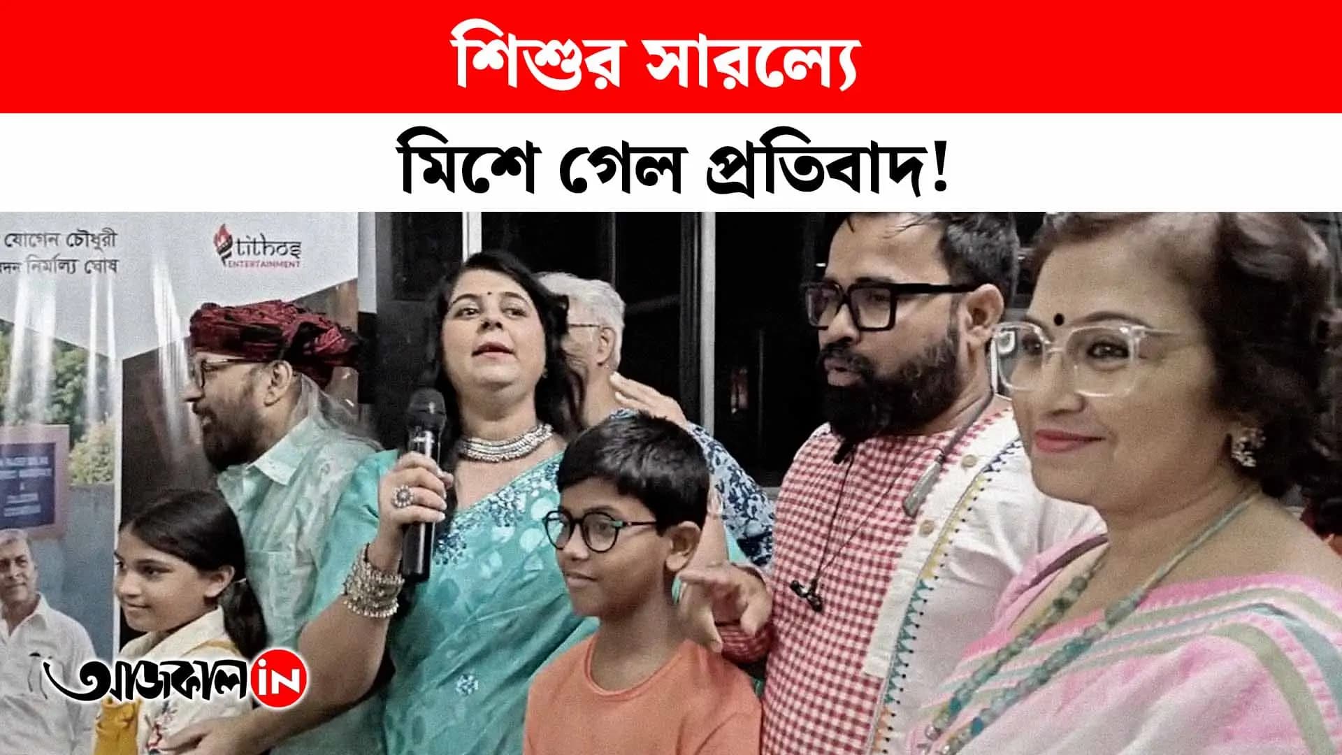 Bengali New Film Torsha Ekti Nadir Naam Delivers a Powerful Social Message