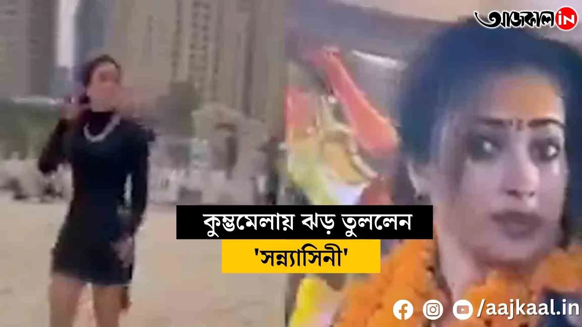 This beautiful monk who came to Mahakumbha has created a storm in social media, recognize this monk