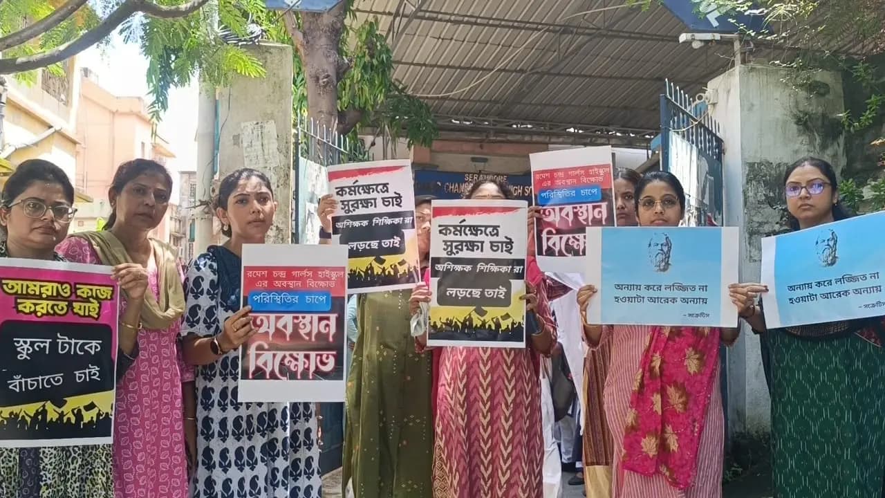 co-teachers aggitation protest against the headmistress_gnr