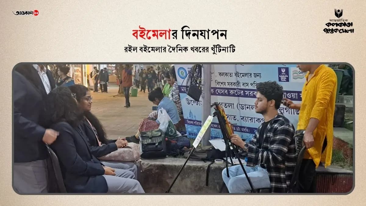 book fair 2025 peope gather at book fair on last day of january gnr 