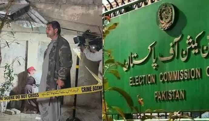 Blast at pakistan election commission office
