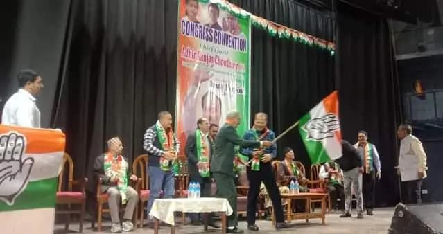 Binay tamang joined Congress