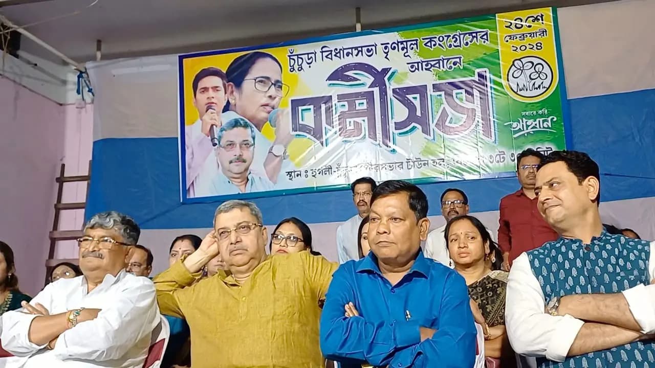 Tmc meeting in Chinsurah before election