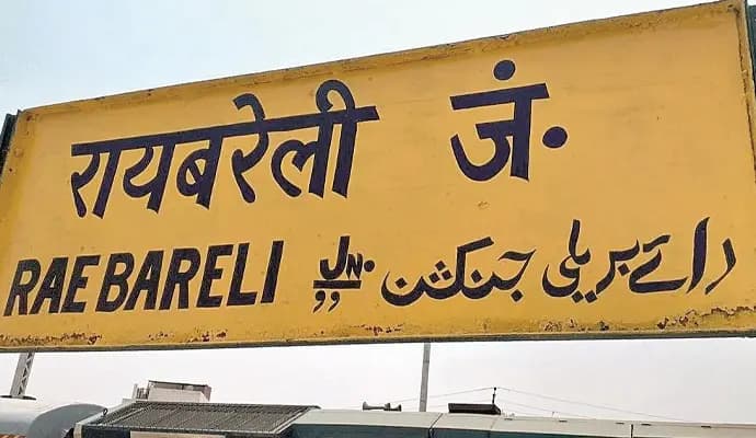 raebareli situation in election timing