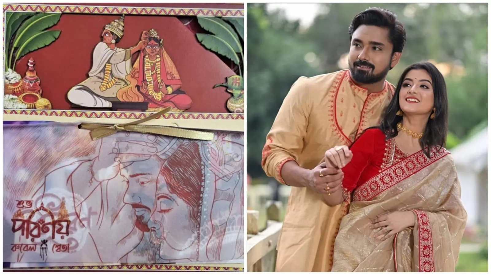 tollywood actor rubel das and sweta bhattacharya getting married and the wedding card is revealed now ent